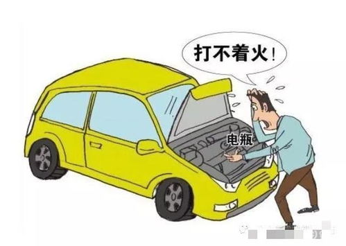 汽车冬天补气设置多少